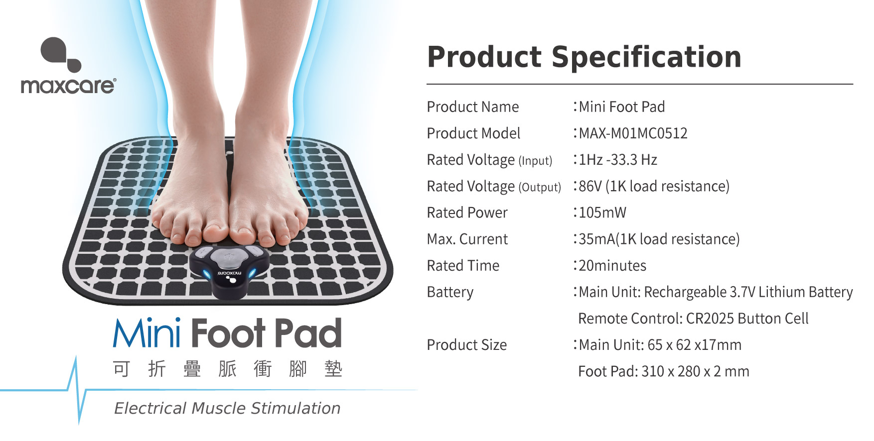 Mini Foot Pad Maxcare