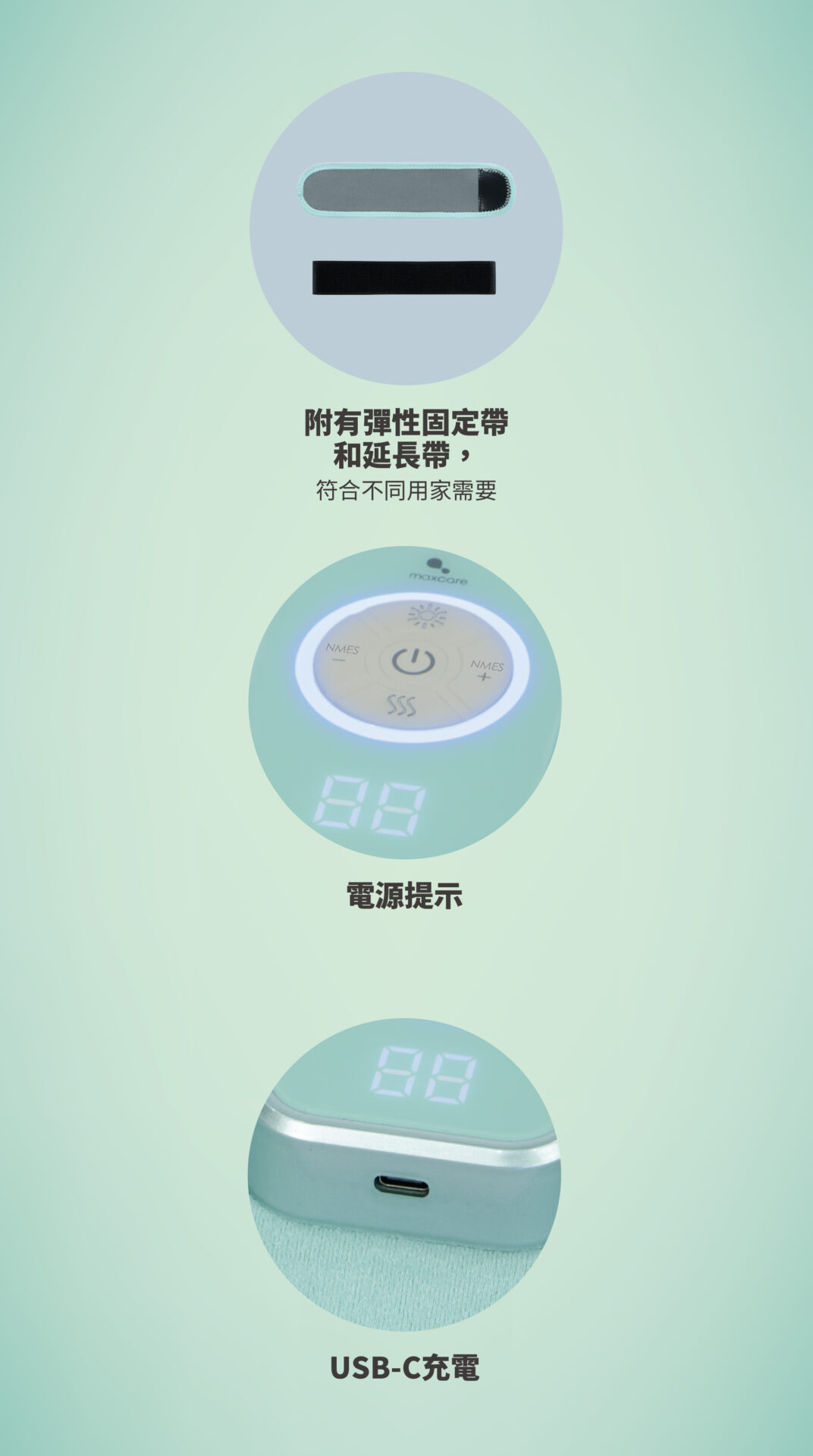 美天膝健寶 單張 13