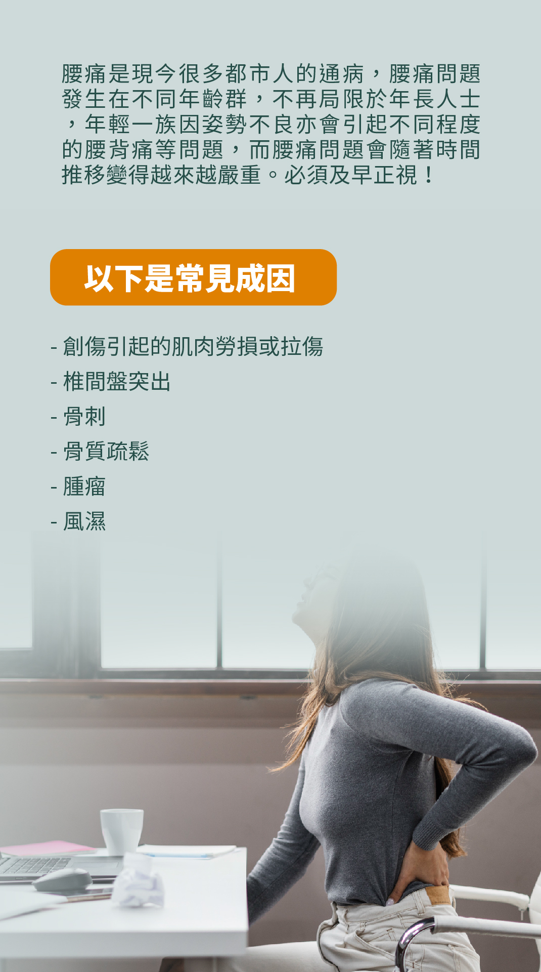 光療脈衝復康帶_單張 2