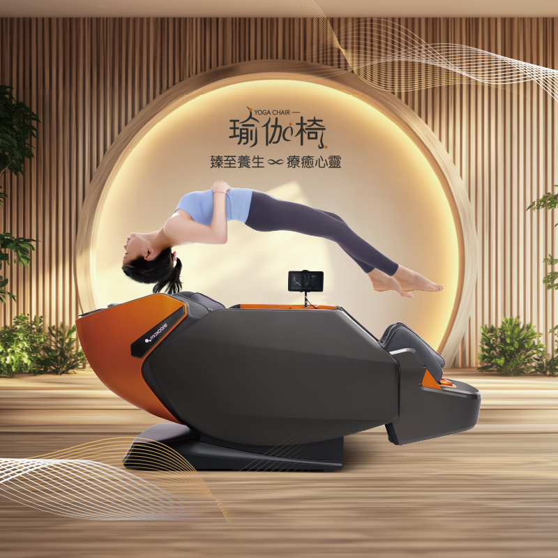 按摩椅連續多年香港名牌致力打造您的全能按摩師- Maxcare