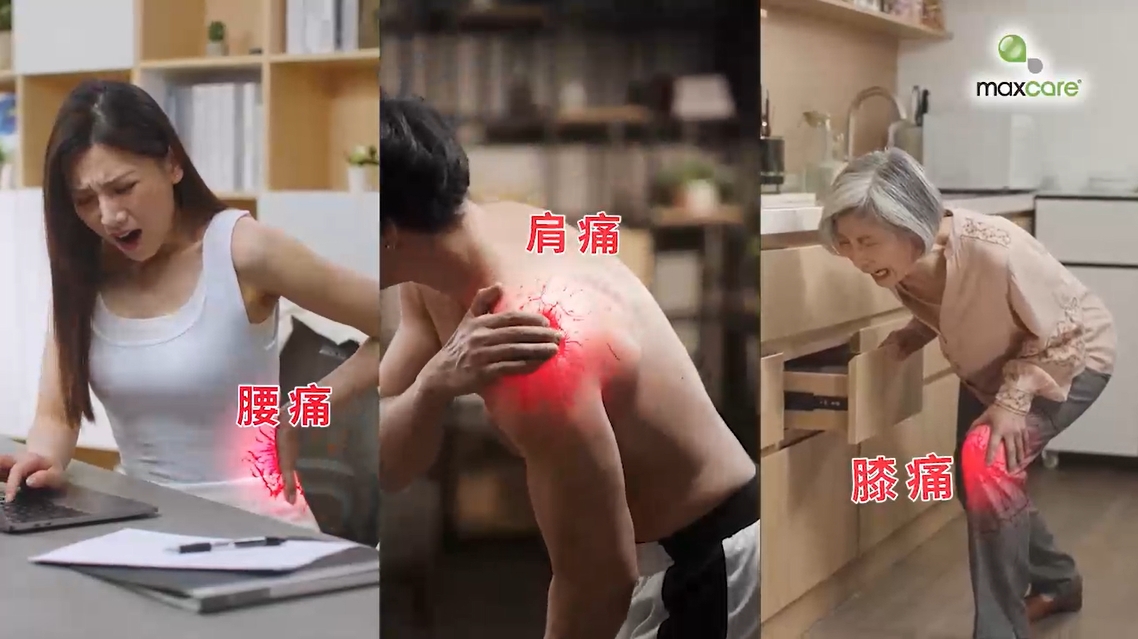 紅光光療系列