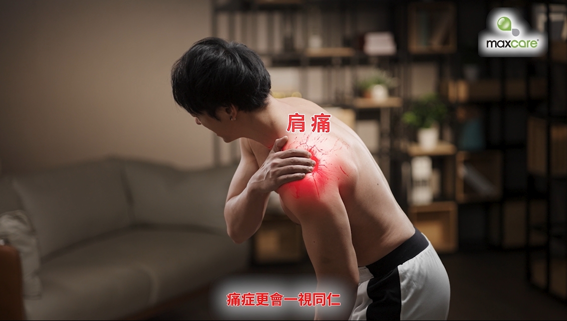 美天復康寶(升級版)  1分鐘廣告