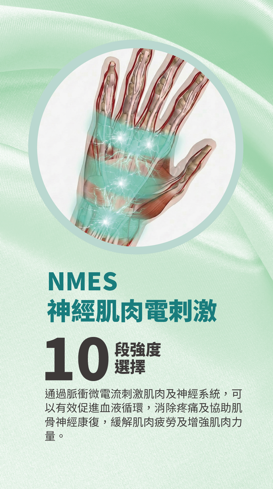 手康寶 單張 7