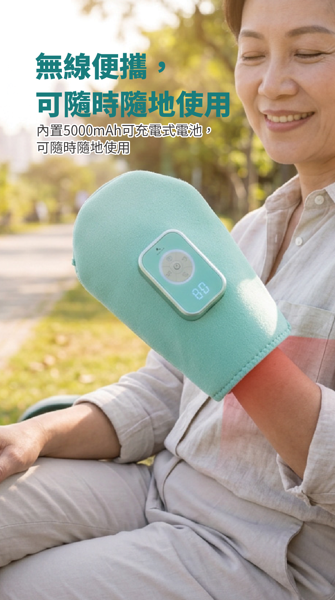 手康寶 單張 11