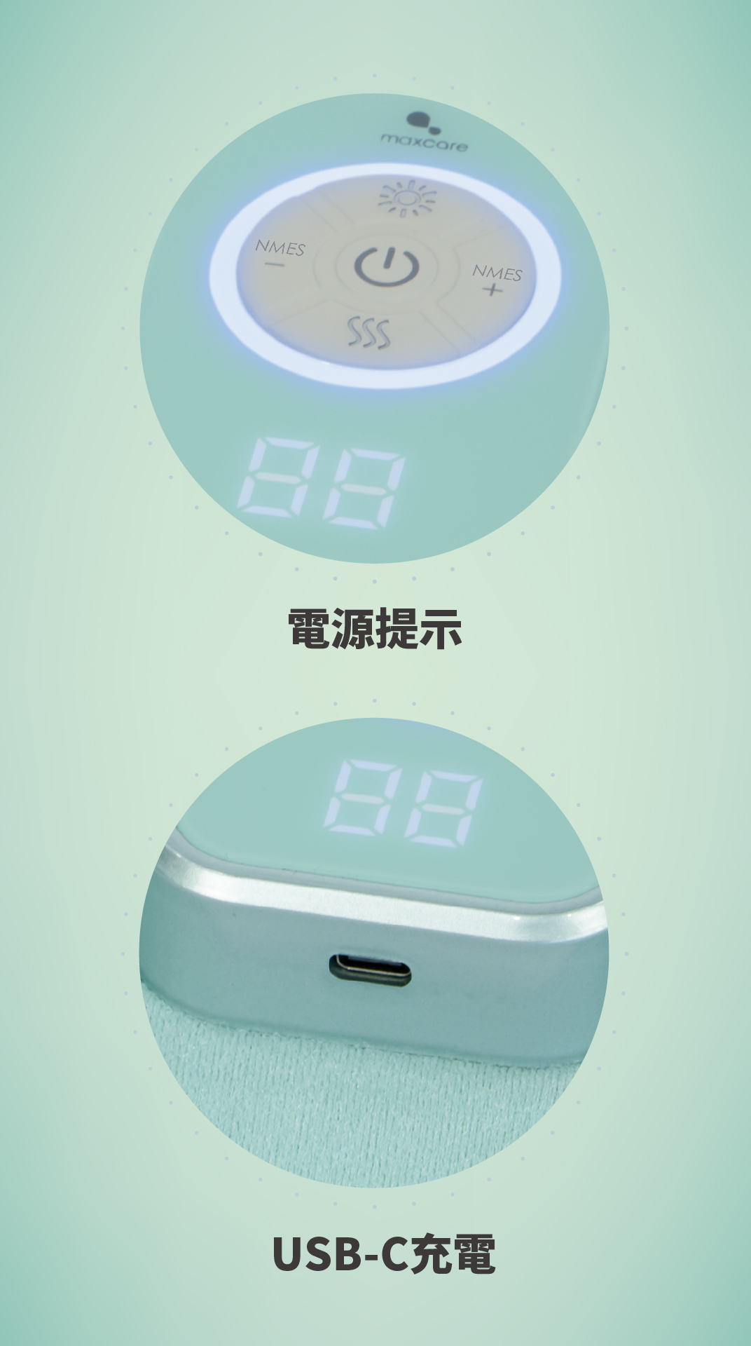 手康寶 單張 12
