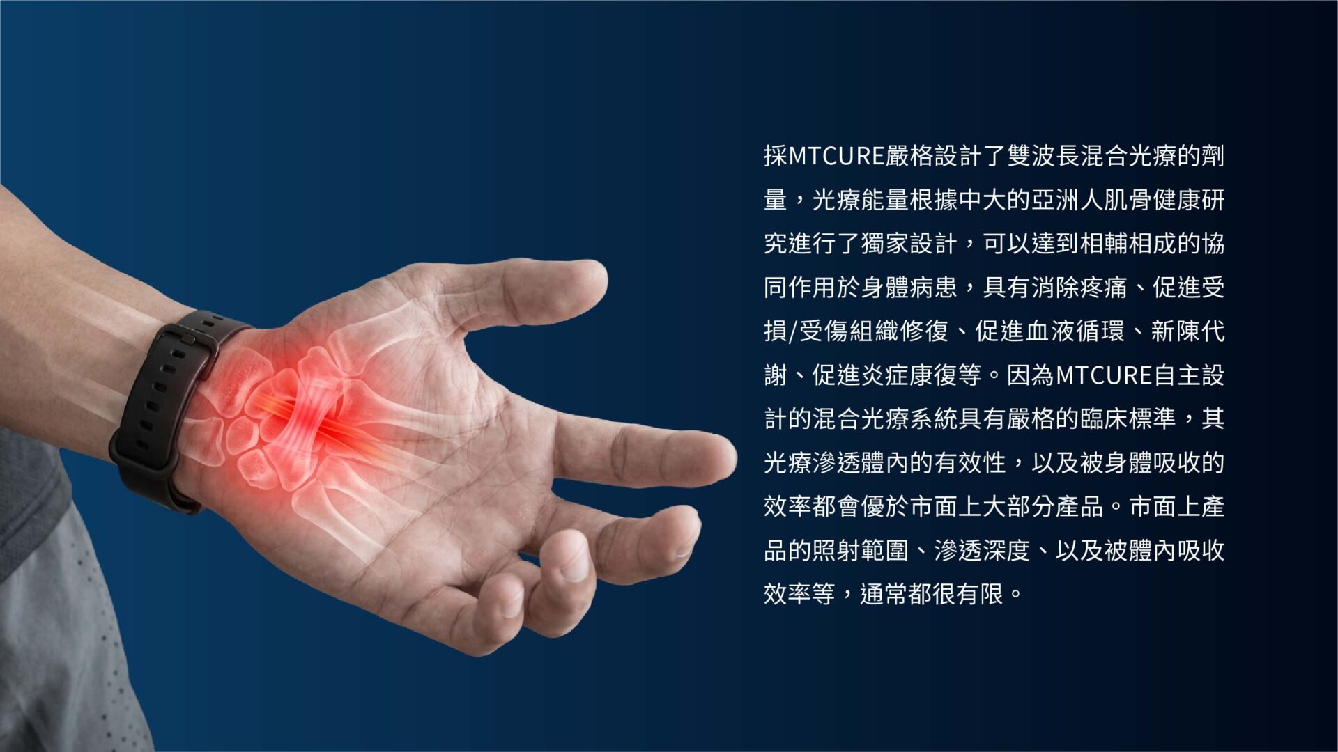 紅光 手康寶 單張 6