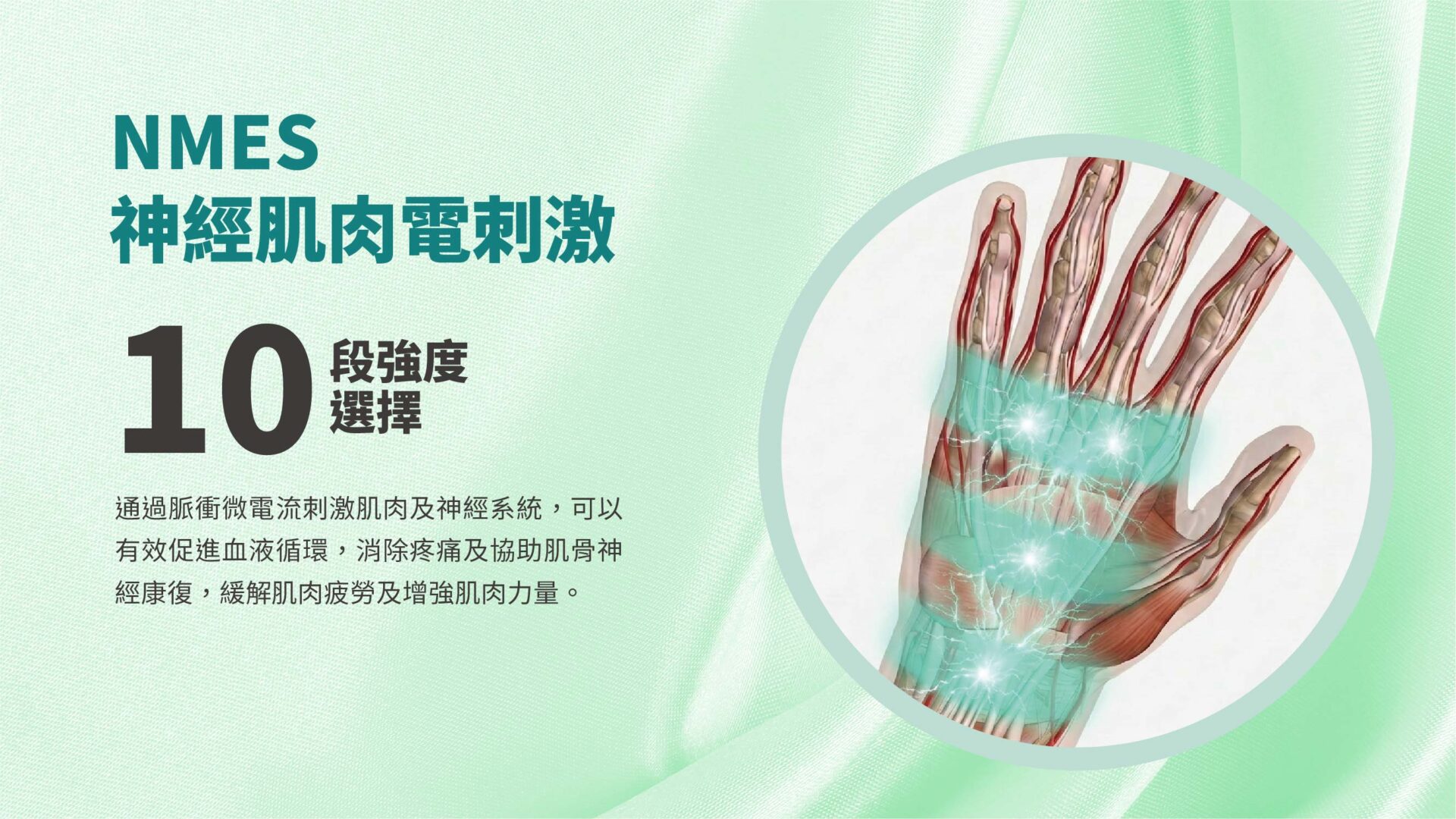 紅光 手康寶 單張 7